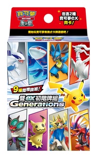 PTCG寶可夢集換式卡牌遊戲/ 朱u0026紫 雙ex初階牌組/ Generations
