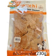 ขนมสุนัข Mochi Jerky สันในไก่กรอบสไลด์