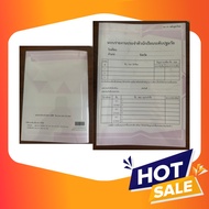 Baked.01 Early Childhood Student Identity Report Porporate Kn Group (News Office)