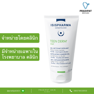 IsisPharma TEEN DERM Gel เจลล้างหน้าสำหรับผิวผสม-มัน ผิวเป็นสิวง่าย ควบคุมความมัน ผลัดเซลล์ผิวอย่างอ