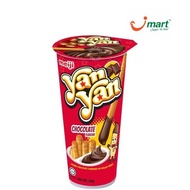 Meiji Yan Yan Chocolate 50g
