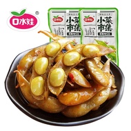 【现货秒发】香辣卤味水煮毛豆 Spicy Boiled Edamame Fresh In-Shell Ready-to-Eat Casual Snack