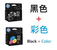 HP 63/65 黑色 + 彩色墨水盒套裝(黑色彩色各 1pc) [平行進口]