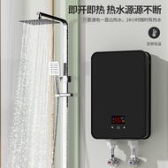 2025新款即热式电热水器洗澡机小型热水器速热厨宝恒温家用热水宝