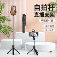 Bluetooth Selfie Stick Lengthened 1m Integrated Selfie Stick Telescopic Desktop Tripod