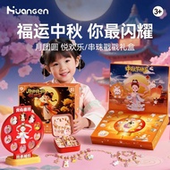 Same Style National Day 9 Mid-Autumn Festival 10-Year-Old Girl Gift Children Beaded Bracelet diy Bea