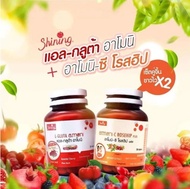L-Gluta Amoni แอล-กลูต้าอาโมนิ + Armoni-C rosehip plus อาโมนิ-ซี โรสฮิป พลัส เซตคู่รุ่นฮิตตลอดกาล