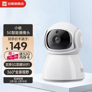 小蚁摄像头监控器家用无线室内隐私遮蔽超高清 无网实时监控 360度全景双云台 人形检测 双向语音 H801标配