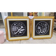 Calligraphy Glass Frame of the Words of Allah and Muhammad Saw Size 23x23