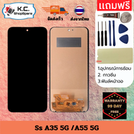 หน้าจอโทรศัพท์ Samsung A55 5G TFT อสัมผัส LCD พร้อมกรอบ พร้อมชุดไขควงครบชุด