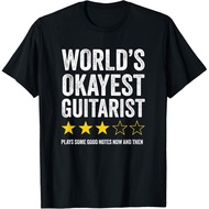 T-shirt pemain gitar yang lucu "Pemain gitar paling biasa di dunia."