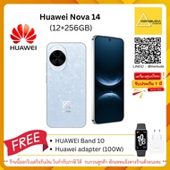 Huawei Nova 14 (12+256GB) แถมฟรี HUAWEI Band 10 +  Huawei adapter (100W)