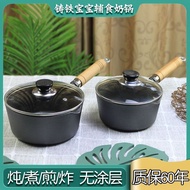 AT/💖Uncoated Cast Iron Milk Pot Baby Food Supplement Iron Soup Pot Hot Milk Small Iron Pot Pig Iron Stew Pot Non-Stick P