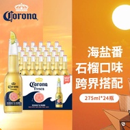 科罗娜（Corona）海盐番石榴啤酒 果啤 275ml*24瓶 露营酒 整箱装