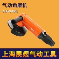 17cm 7 Grinder Angle Inch Pneumatic Industrial Grade Mitre 13cm 7cm Angle Grinder Pneumatic 6 Marine