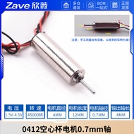 716 Hollow Cup 720 Quadcopter Aircraft 8520 High Speed Motor Motor Small Motor Propeller