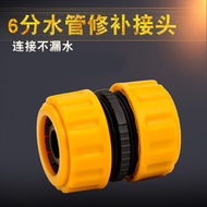 Supply Diameter Water Pipe Repair Connection Water Pipe Repair Connection Plastic Butt Water Pipe Ex