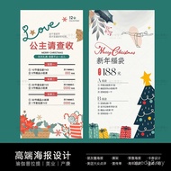 Reka bentuk Poster Yoga Reka bentuk Poster Pilates Poster Acara Krismas Poster Industri Kecantikan B