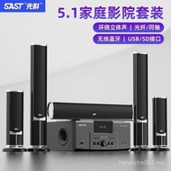 Xianke 5.1 Home Theater Surround Audio Household High-Power Subwoofer Bluetooth Speaker Living Room 