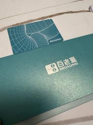 百老匯電器禮品卡 boardway 連禮封 1000 面值 禮券 現金券 gift card 百老滙 ( 或交換 百佳 惠康 )