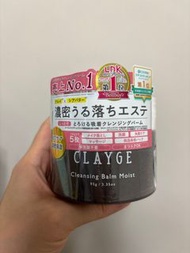 Clayge cleansing balm moist洗面膏