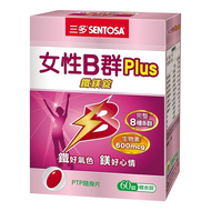 SENTOSA 三多 女性B群Plus鐵鎂錠  700mg  60顆  1盒
