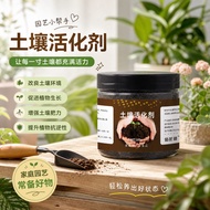Ready Baking Soil Activator Activator Improved Flower Culture Loose Soil Activator Loose Soil Preven