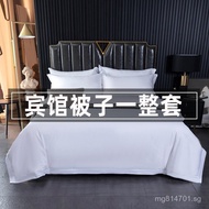 Pure Cotton Full Set Hotel Complete Cotton Quilt Five-Star Hotel Exclusive Homestay Bedding Fabric S