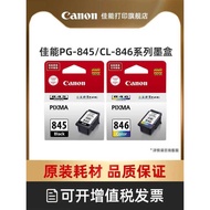 Canon Printing Flagship Store Original Ink Cartridge PG-845/CL-846, PG-845XL/CL-846XL (Applicable to