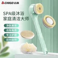 Zhigao Wholesale Exfoliating Back Scrubber Full Body Brush Automatic Bath Brush Shower Brush Exfolia