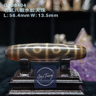 Dzi 🇲🇾 老氣八眼水紋天珠 8-Eyed Fortune Wave Dzi GF08404