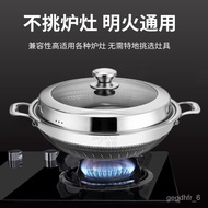 HY-# 316Stainless Steel Binaural Wok Induction Cooker Composite Five-Layer Steel Less Lampblack Non-Stick Large Wok38/40