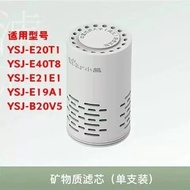 Bear Instant Hot Water Dispenser Mineral Filter YSJ-E20T1/YSJ-B20V5/YSJ-E21E1/E40T8