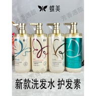 Diemei Official Authentic Flagship Store Clean Smooth Soft Clean Shampoo Anti-Dandruff Fluffy Smooth