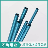 7001 Khemah Aluminium Tiub 7075 Khemah Aluminium Tiub Kekerasan Tinggi Kekuatan Tinggi Khemah Rod Kh