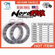 SEAHAWK Noro Ultimate Leader 20lb, 30lb, 40lb, 50lb, 60lb, 70lb, 80lb, 100lb 50m Fishing Line Leader