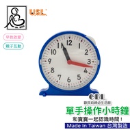 USL Yousile Teaching Clock One-Hand Operation Small Preschool Aids Learning Toys Kindergarten Early 