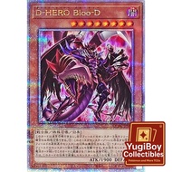 QCAC-JP031 Destiny HERO - Plasma AA < QCSER 25th Quarter Century Secret Rare > Yugioh Japanese