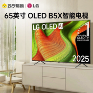 LG | OLED 4K 120Hz Gaming TV 65 Inches