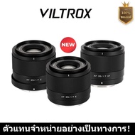 Viltrox AF 35mm F1.7 Air APS-C Lens for Sony E / Fuji X / Nikon Z  Viltrox 35 f1.7 Fuji Sony Nikon