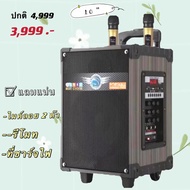 ตู้แอมป์บลูทูธ10นิ้ว 3000วัตต์ ลดหนักแถมแน่น MN37สุขสนุกทุกงานรื่นเริง!1