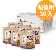 [Master Mi] Seasoning Rice-Dajia Taro Oil Rice 30 Packs (220g/Pack) Vegetarian Room Temperature Cook