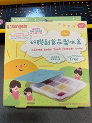 2angels 矽膠副食品製冰盒