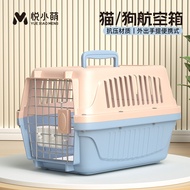 Pet Air Box Dog Check-In Box Cat Out Portable Portable Portable Car Cage Dogs Small Medium-Sized Sup