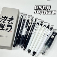 C click pen 10pcs Gift Box ZEBRA ZEBRA jj15 Refill cjj6 Limited Rare Gel Pen Combination Push Type S