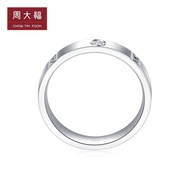 Zhou Dafu Perfect Love Perfect Love Appointment Series PT950 Platinum Ring Female Ring PT162988