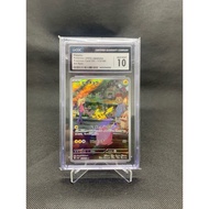 CGC 10 Pikachu AR 173/165 Japan - Slab grading pokemon CGC PSA 10 pikachu ar pikachu chr UNDER MARKE