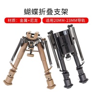 All Metal Butterfly Bracket Telescopic Metal Nylon Folding Tripod AWM Sniper Bipod 20MM Tripod