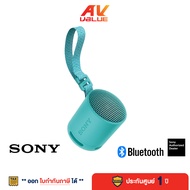 Sony XB100 Portable Bluetooth Speaker - SRS-XB100 - ลำโพงไร้สายแบบพกพา