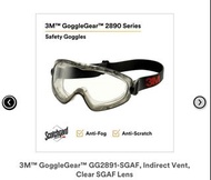 3M 護目鏡 Goggle Gear